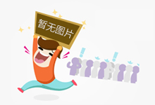 六安铁塔公司 赋能数字经济发展